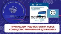 Минфин рассматривает новые меры поддержки пивоваренной отрасли в 2026 году