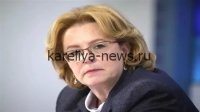 Глава ФМБА России: Новые вызовы здравоохранения и меры по их преодолению в 2026 году