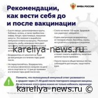 Великобритания готовится к массовой вакцинации против нового штамма гриппа: что изменится в 2026 году