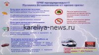 В Петрозаводске погасли светофоры из-за штормовой погоды: причины, последствия и меры безопасности