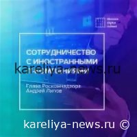 Российские власти ужесточают контроль за иностранными ИТ-компаниями: новые правила с 2026 года