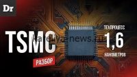 SMIC N3 vs TSMC N6 и Intel 18A: китайский техпроцесс догнал лидеров по плотности транзисторов, но отстал в разводке