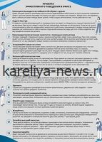 Каждый третий офисный сотрудник скрывает данные от работодателя: что прячут и почему